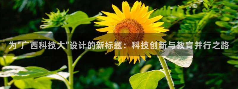 为\